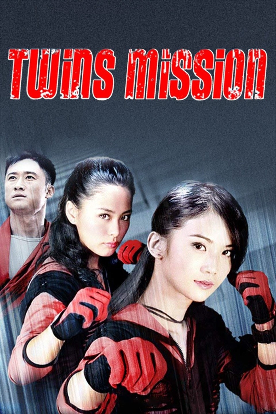 Twins Mission (2007)